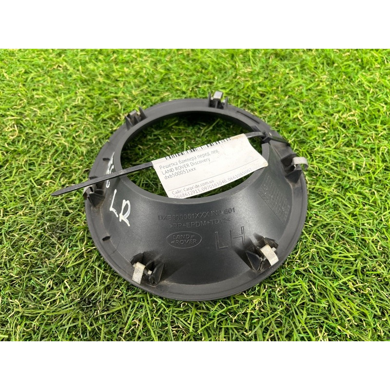Решетка бампера (кузов и элементы) Land Rover Discovery 3 2009 dxb500051xxx