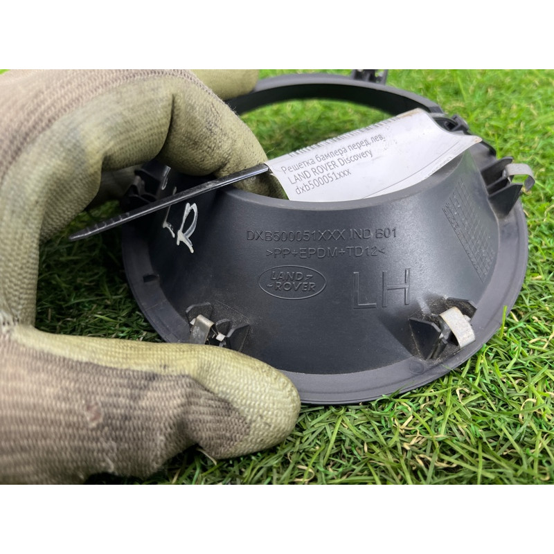 Решетка бампера (кузов и элементы) Land Rover Discovery 3 2009 dxb500051xxx