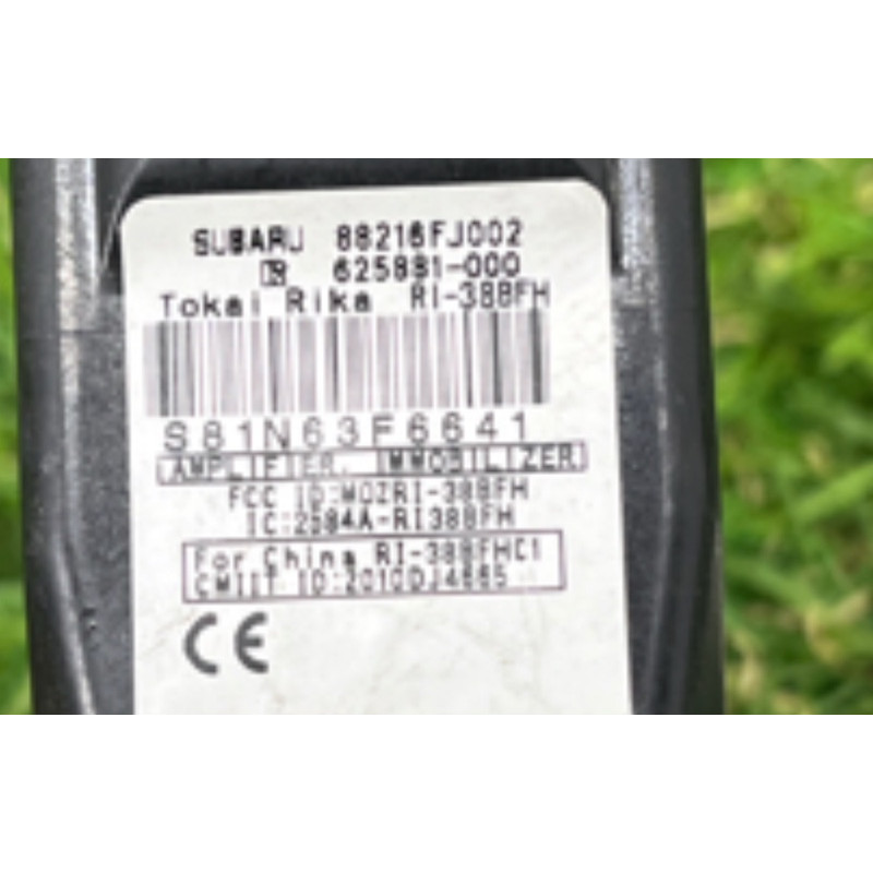 Антенна иммобилайзера (электрика) Subaru Forester SJ 2014 2.5 88216fj002