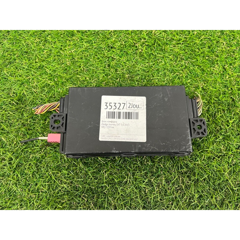 Блок комфорта (электрика / блоки управления) Dodge Journey SXT 2013 3.6 68172581aa