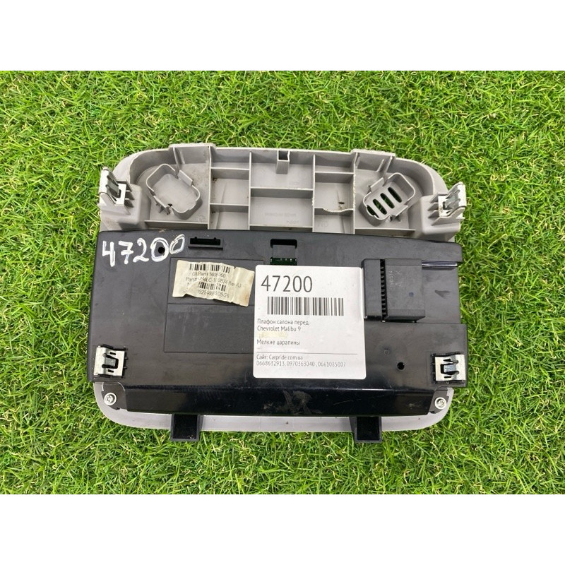 Плафон салона (салон) Chevrolet Malibu 9 84081560