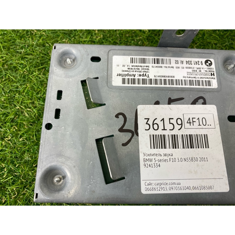 Усилитель звука (электрика) BMW 5-series F10 2011 3.0 N55B30 65129241334