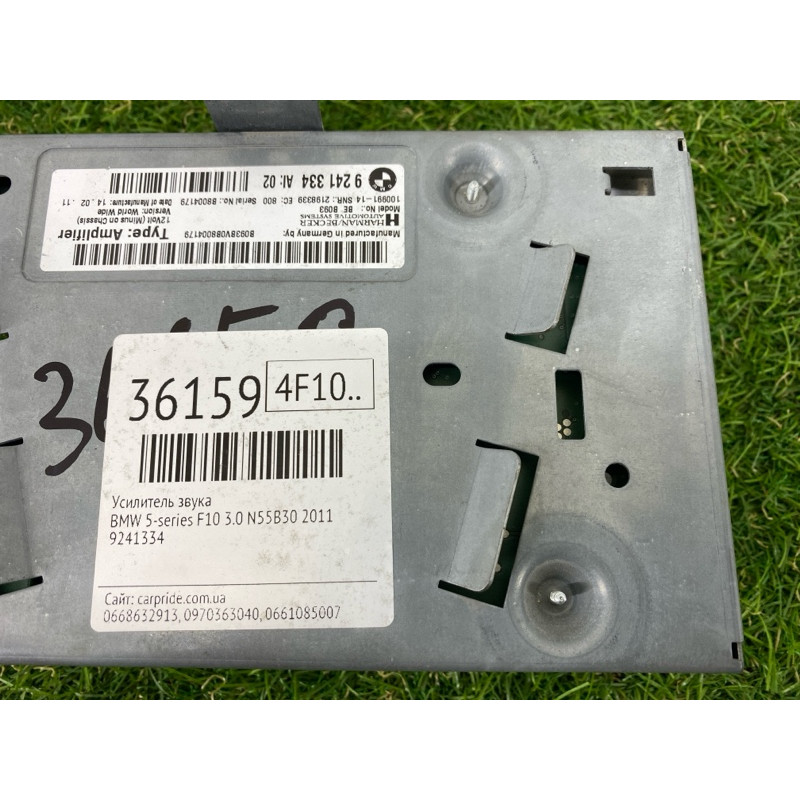 Усилитель звука (электрика) BMW 5-series F10 2011 3.0 N55B30 65129241334
