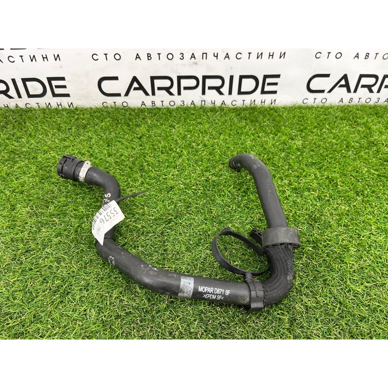 Патрубок (система охлаждения) Jeep Renegade BU 2020 2.4 52104112