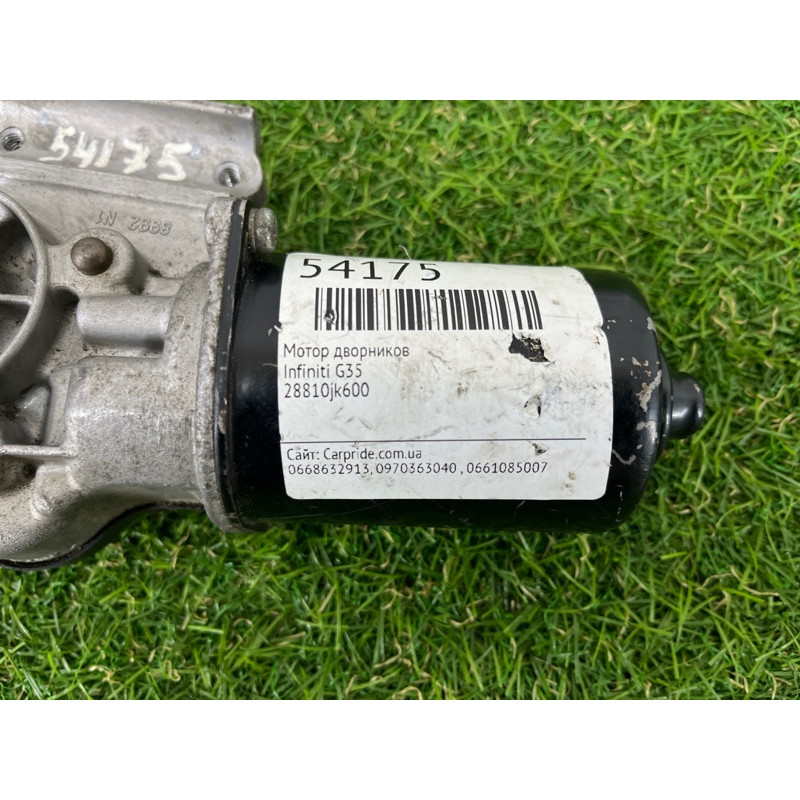 Мотор склоочисників (електрика) Infiniti G35 V35 28810jk600