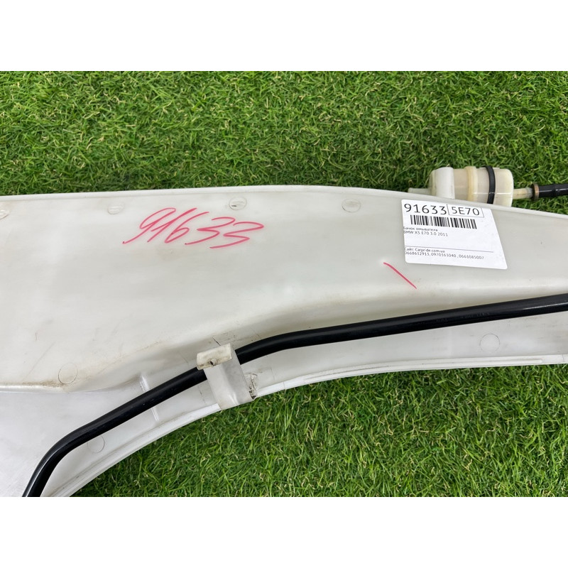 Бачок омывателя (кузов и элементы) BMW X5 E70 2011 3.0 N57 61677161477