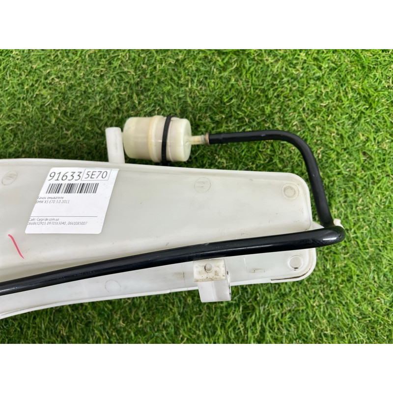 Бачок омывателя (кузов и элементы) BMW X5 E70 2011 3.0 N57 61677161477