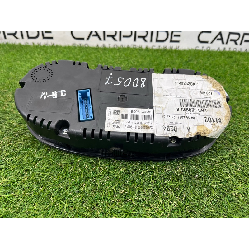 Панель приборов (салон) Volkswagen Amarok 2H 2012 2.0 tdi 2H0920963B