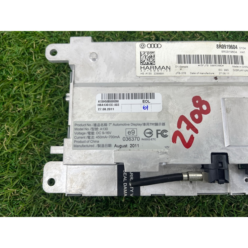 Монитор (электрика) AUDI Q7 4L 2011 3.0 CATA 8R0919604A