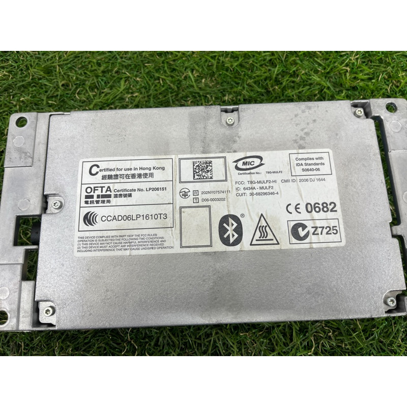 Зарядний блок пристрою гучного зв'язку (електрика / блок управління) BMW 3-series E93 2008 3.0 N54 84109229740