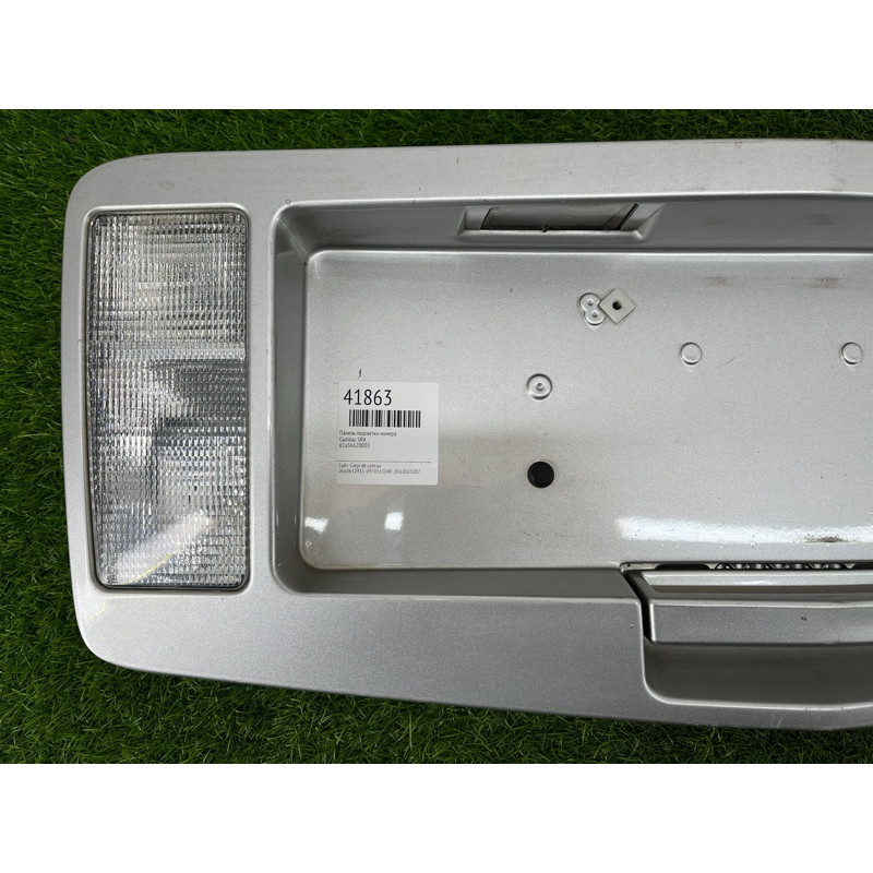Панель подсветки номера (кузов и элементы) Cadillac SRX 2 2008 12335850