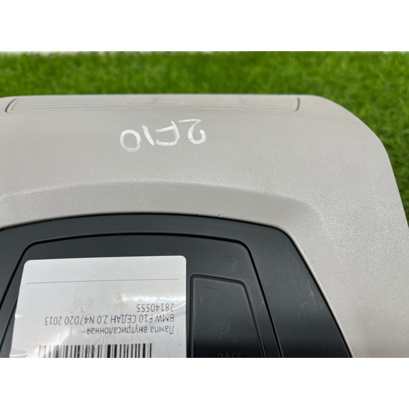 Салонний світильник (салон) BMW 5-series F10 2013 N47D20 61319276229