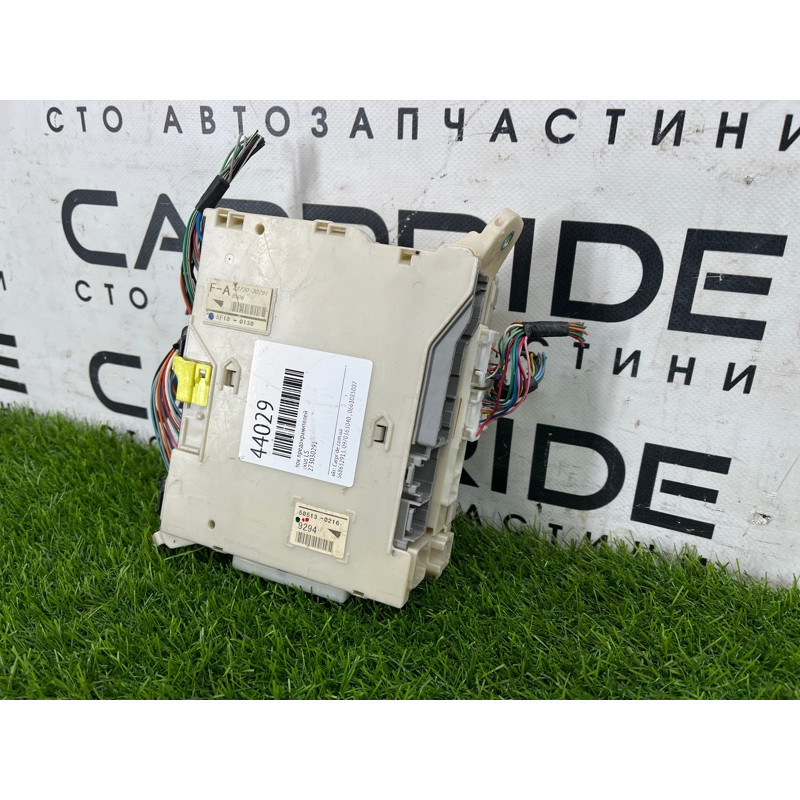 Блок предохранителей (электрика) Lexus GS S190 2006 8273030291