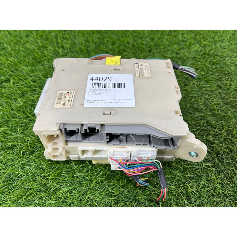 Блок предохранителей (электрика) Lexus GS S190 2006 8273030291