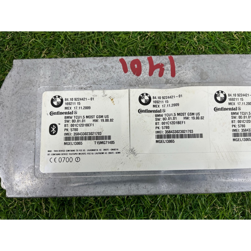 Блок телематики (электрика / блок управления) BMW X5 E70 2009 4.8 N62N 84102447926