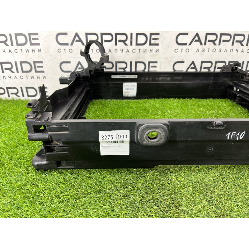 Рамка радіатора (кузов і елементи) BMW 5-series F10 2013 N63B44 17117625981