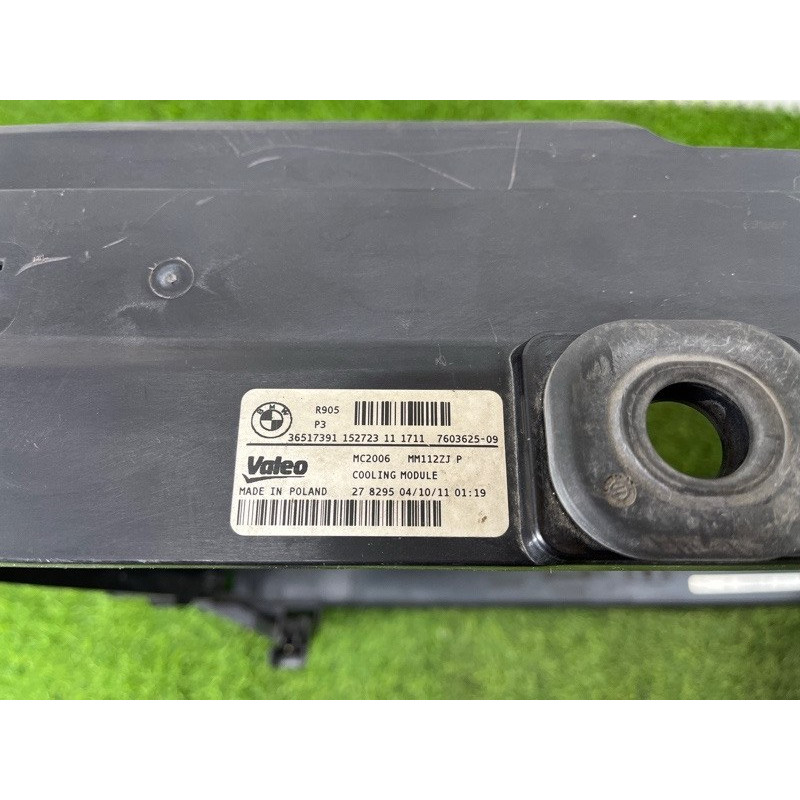 Рамка радіатора (кузов і елементи) BMW 5-series F10 2013 N63B44 17117625981