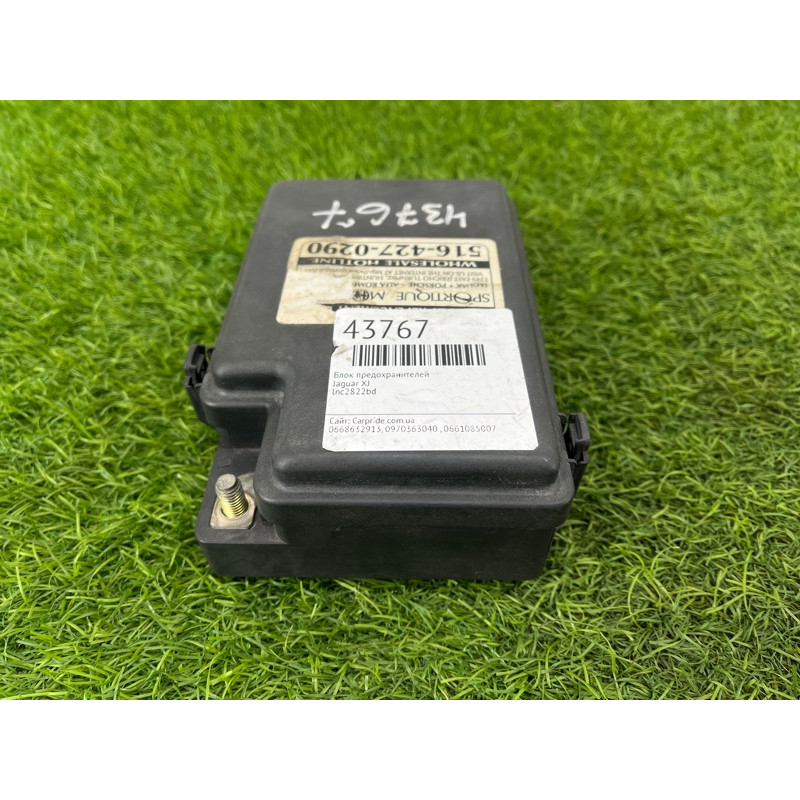 Блок предохранителей (электрика) Jaguar XJ X308 1999 LNC2822BD