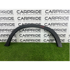 Накладка на крыло