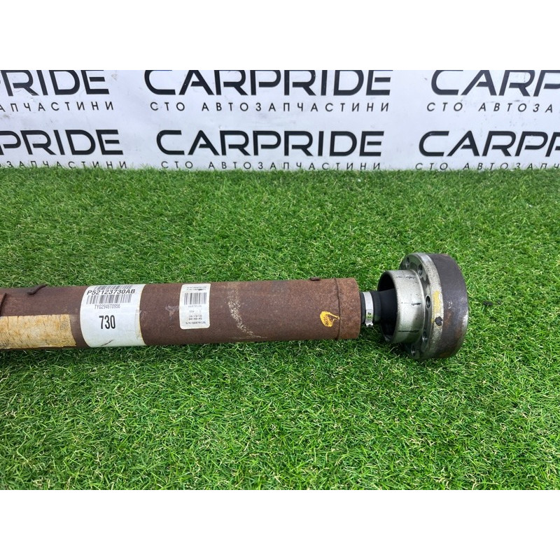 Карданный вал (трансмиссия) Jeep Grand Cherokee WK2 2017 52123730AB