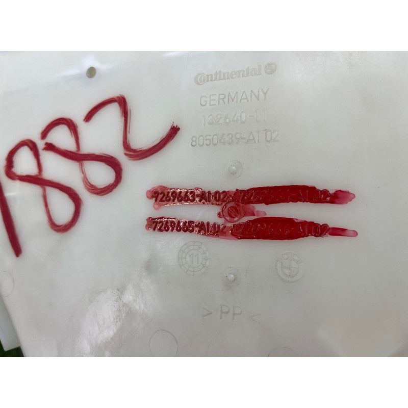 Бачок омывателя (кузов и элементы) BMW 5-series Gran Turismo F07 2011 3.0 N55B30 61667269667