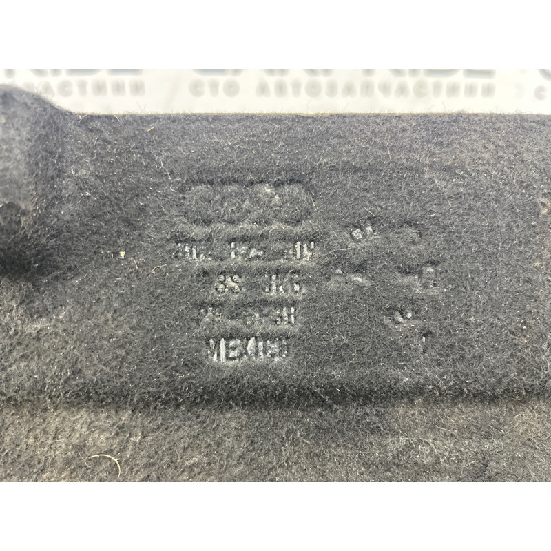 Защита днища (кузов и элементы) AUDI SQ5 FY 2018 3.0 CWGD 80A825209A