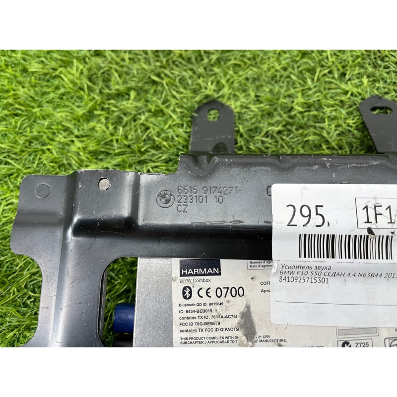 Блок телематики (электрика / блоки управления) BMW 5-series F10 2013 N63B44 84109257153