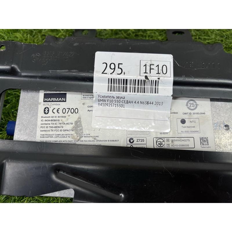 Блок телематики (электрика / блоки управления) BMW 5-series F10 2013 N63B44 84109257153