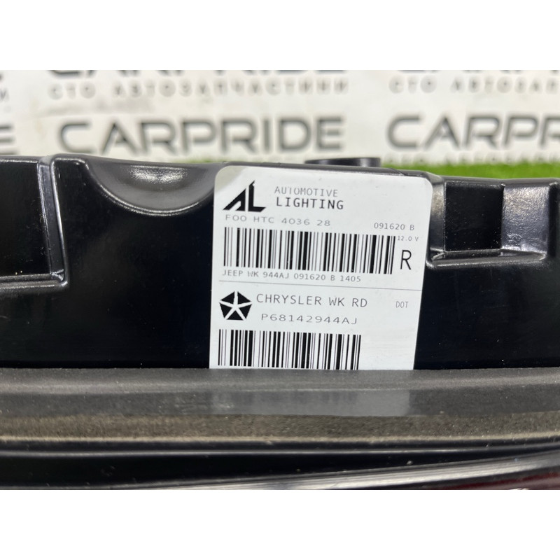 Задний фонарь (оптика) Jeep Grand Cherokee WK2 2020 3.6 68142944AJ