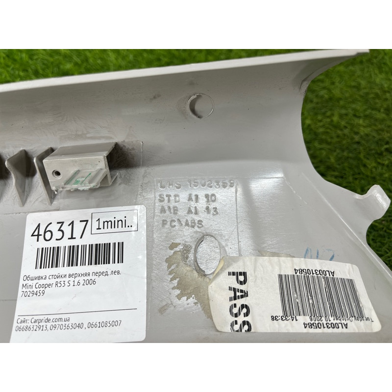 Обшивка стойки верхняя (салон) Mini Cooper R53 S R53 2006 1.6