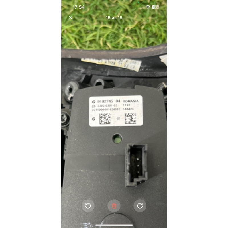 Декоративная накладка торпедо (салон) BMW 5-series Gran Turismo F07 2011 3.0 N55B30 51459195648