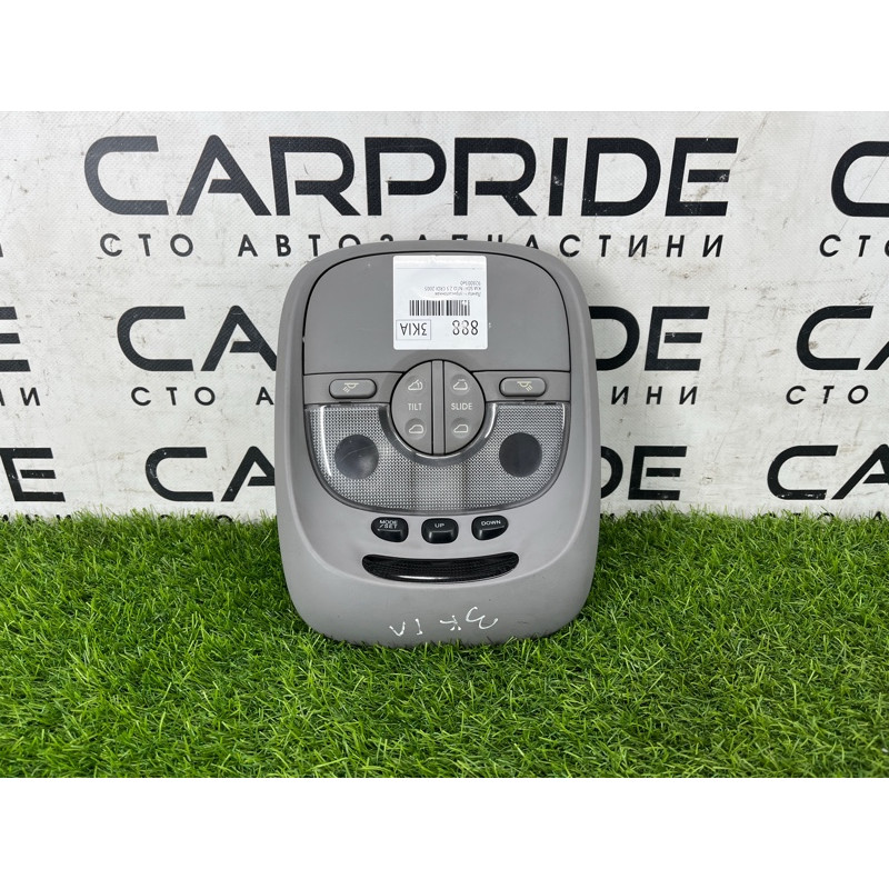 Салонний світильник (салон) KIA Sorento BL 2005 2.5 CRDI 928003e0