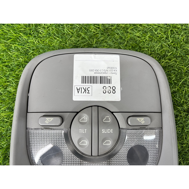 Салонний світильник (салон) KIA Sorento BL 2005 2.5 CRDI 928003e0