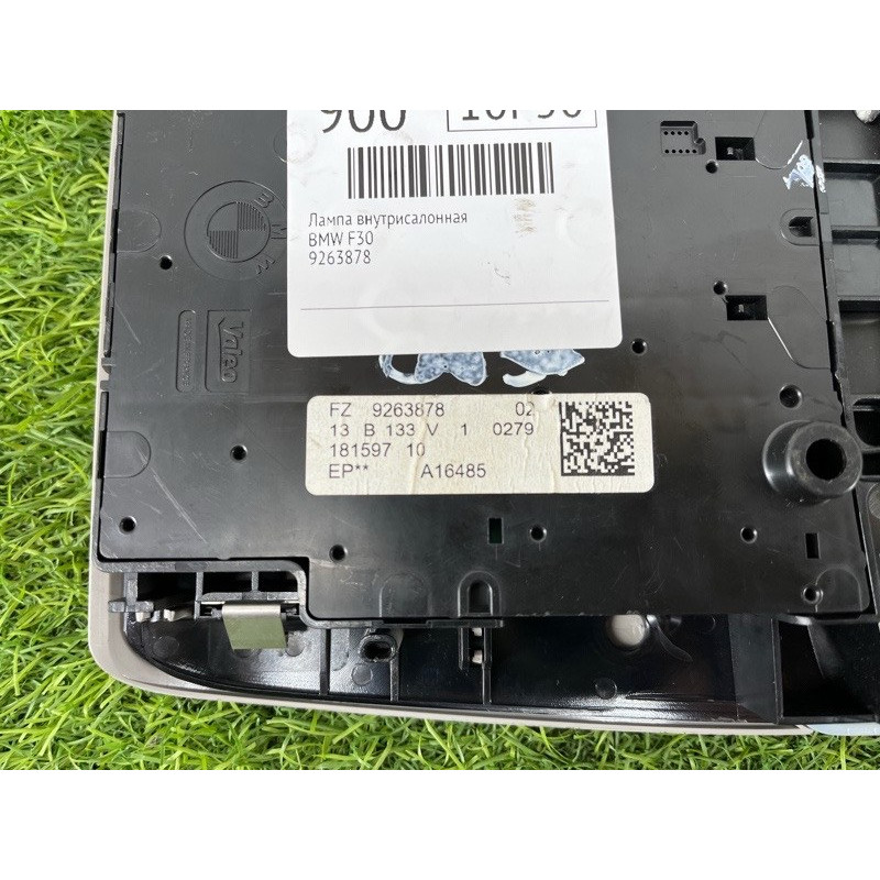 Салонний світильник (салон) BMW 3-series F30 61 31 9 263 878