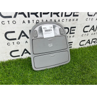 Салонний світильник