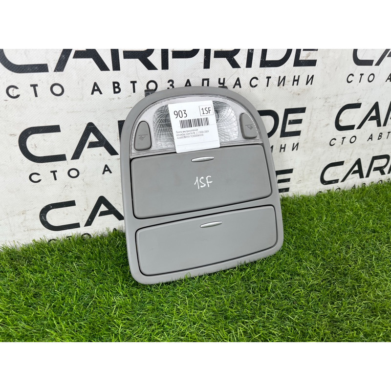 Плафон салона (салон) Hyundai Santa Fe CM 2009 2.2 CRDI 928002BXXX