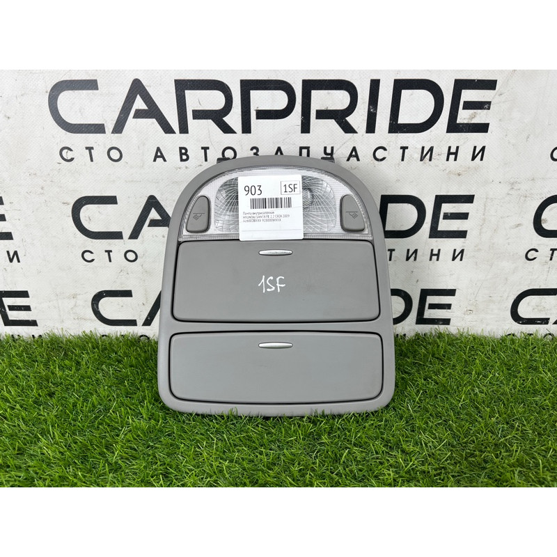 Плафон салона (салон) Hyundai Santa Fe CM 2009 2.2 CRDI 928002BXXX