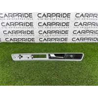 Ручка двери внутренняя