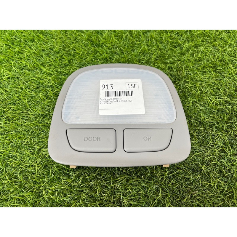 Плафон салона (салон) Hyundai Santa Fe CM 2009 2.2 CRDI 928502BXXX