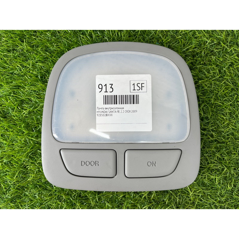 Плафон салона (салон) Hyundai Santa Fe CM 2009 2.2 CRDI 928502BXXX