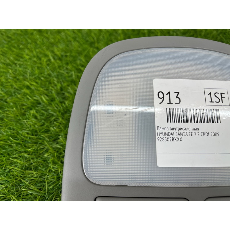 Плафон салона (салон) Hyundai Santa Fe CM 2009 2.2 CRDI 928502BXXX