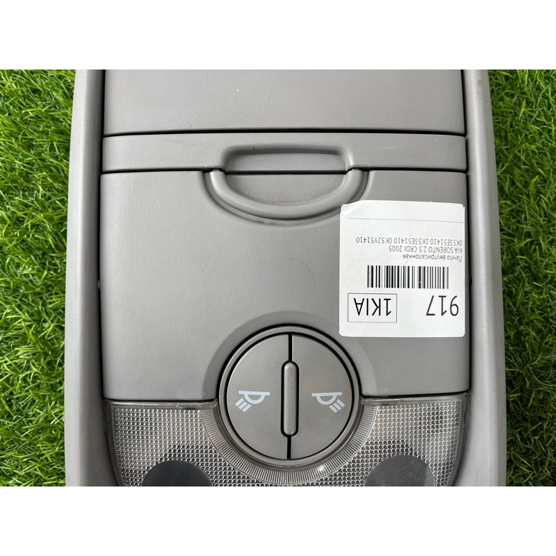 Салонний світильник (салон) KIA Sorento BL 2005 2.5 CRDI 0K53E51410