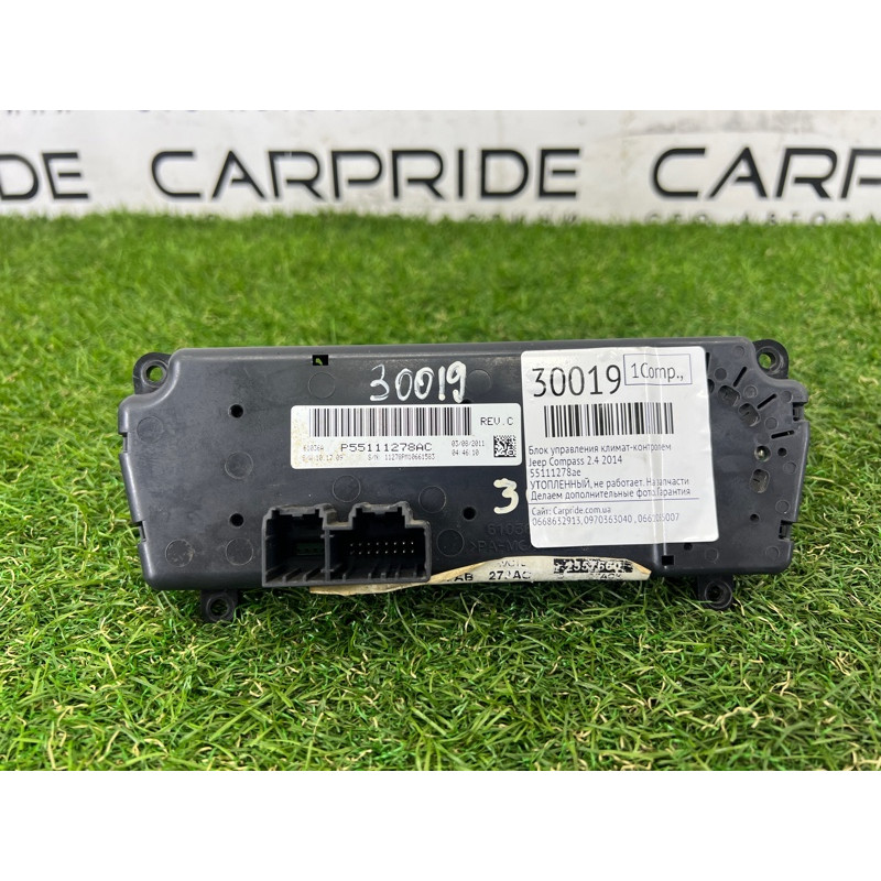 Блок управления климат-контролем (электрика / блок управления) Jeep Compass MK49 2014 2.4 55111278ae