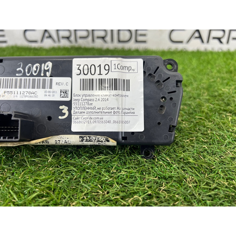 Блок управления климат-контролем (электрика / блок управления) Jeep Compass MK49 2014 2.4 55111278ae