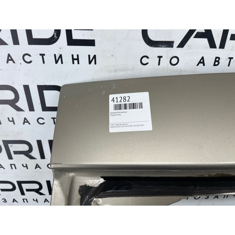 Крышка багажника (кузов и элементы) Toyota Prius NHW20 1.5 6700547160