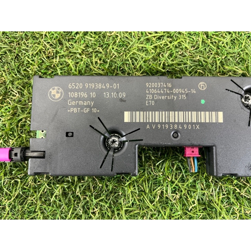 Усилитель антенны (электрика) BMW X5 E70 2009 4.8 N62N 65209193849