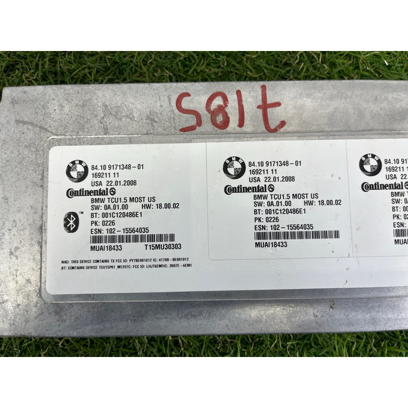 Блок телематики (електрика / блок управління) BMW 3-series E93 2008 3.0 N54 84109171348