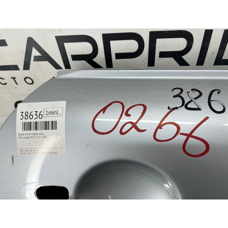 Дверь голая (наружные элементы кузова) Mini Cooper R53 S R53 2006 1.6 41517202912