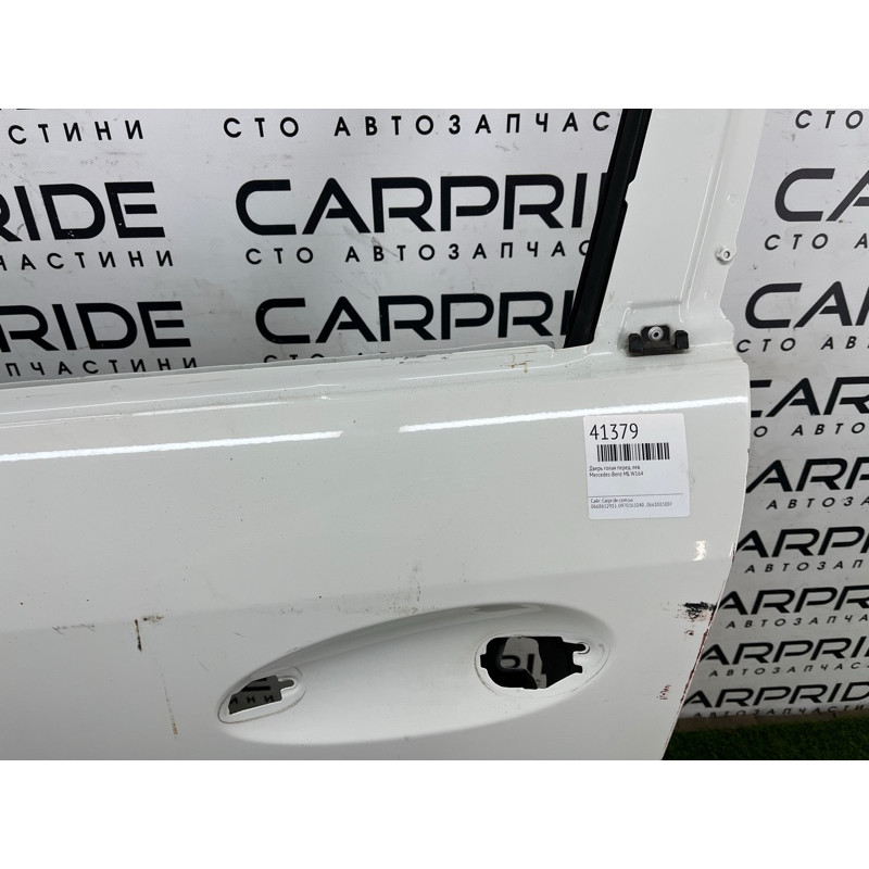 Дверь голая (наружные элементы кузова) Mercedes-Benz ML-class W164 A1647200905