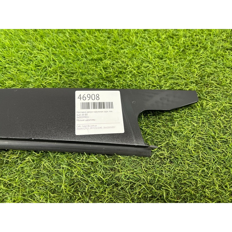 Накладка двери боковая (кузов и элементы) Audi A4 B8 8k0839901l